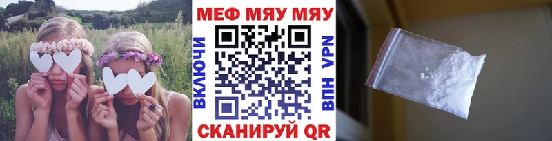 Наркота Галич Псилоцибиновые грибы  A-PVP  ГАШ  Меф мяу мяу  Марихуана 