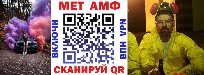 где купить   Галич  АМФЕТАМИН 98% 