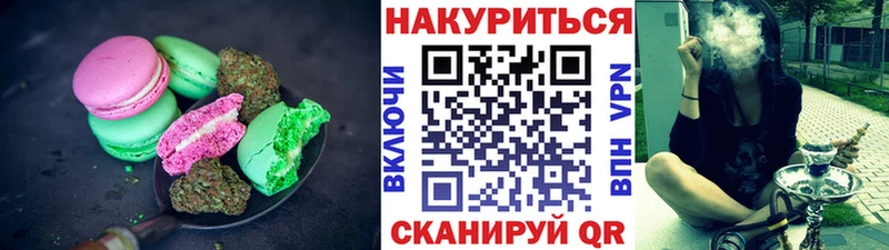 Cannafood конопля  Галич 
