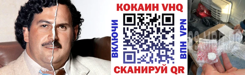магазин  наркотиков  Галич  нарко площадка как зайти  COCAIN 98% 