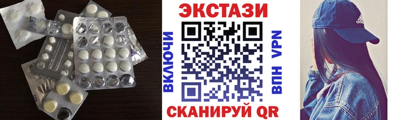купить наркотики сайты Галич Ecstasy Cube