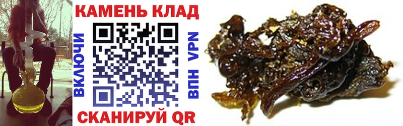 Гашиш Premium  купить закладку  Галич 