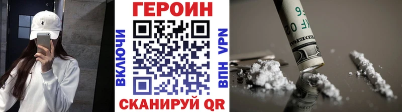 цена наркотик  кракен как зайти  ГЕРОИН хмурый  Галич 