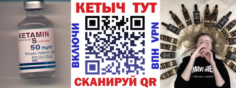 shop как зайти  Галич  КЕТАМИН ketamine  купить наркотики сайты 