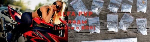 apvp Навашино