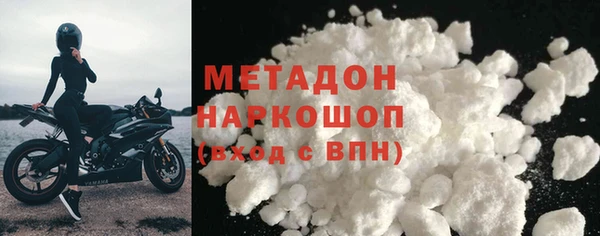 кокаин VHQ Михайловск