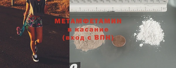 кокаин VHQ Михайловск