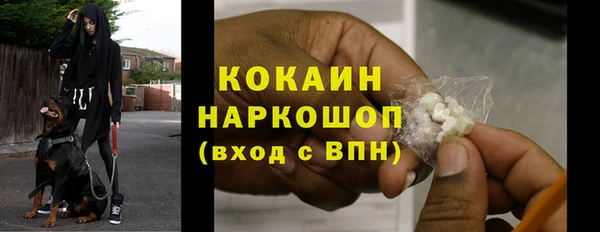 не бодяженный Надым
