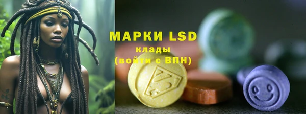 марки lsd Наволоки