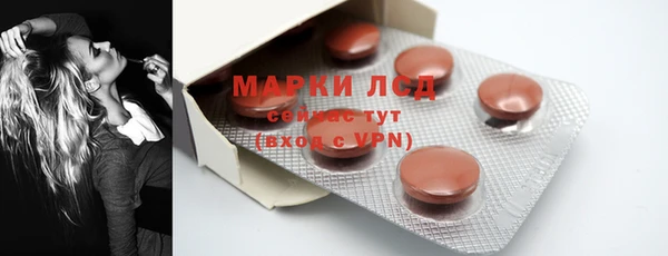 мдма Михайловка