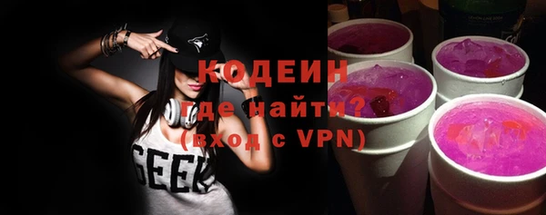 кокаин VHQ Михайловск