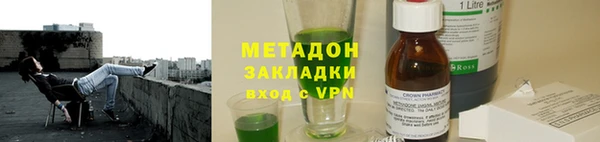 кокаин VHQ Михайловск