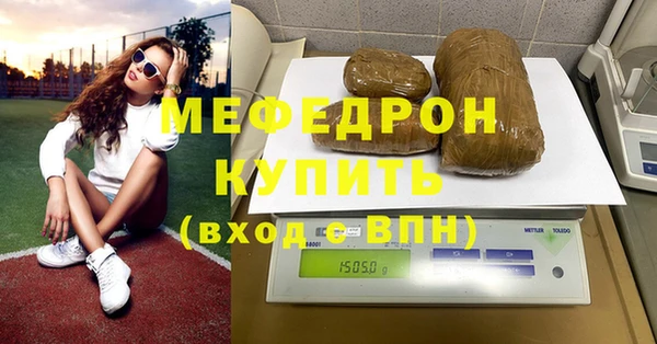 мдма Михайловка