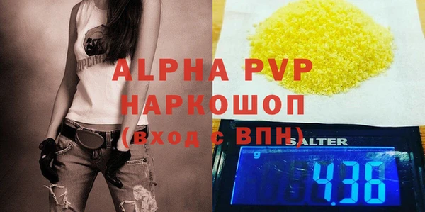 не бодяженный Надым