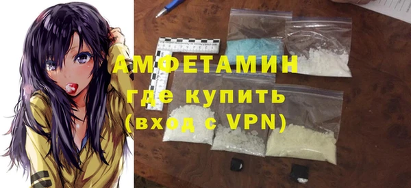 прущая мука Горняк
