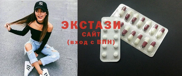 мдма Михайловка
