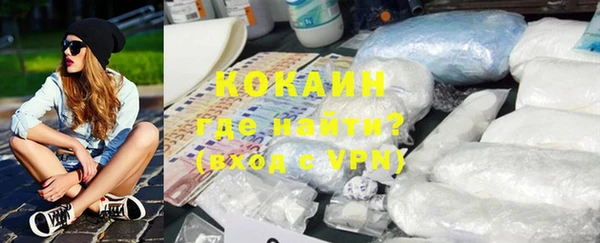 не бодяженный Надым