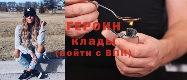кокаин VHQ Михайловск