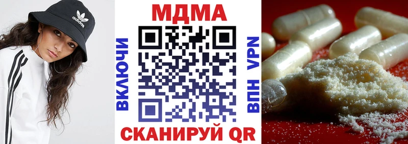 МДМА crystal  KRAKEN ссылка  Галич 