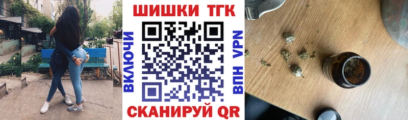 МАРИХУАНА OG Kush  хочу   Галич 
